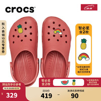 crocs卡骆驰经典洞洞鞋男女户外休闲鞋|10001 莓酒色-6XJ(含智必星) 41/42(260mm)