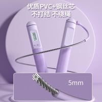 抖音超值购：FAVMARTHA 法玛莎 运动健身跳绳