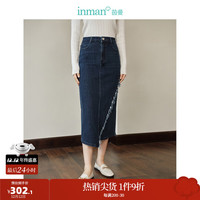 茵曼（INMAN）设计感不规则分割牛仔半身裙2023冬女装直身显瘦长裙 深牛仔蓝 M