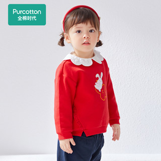 全棉时代婴幼童针织长袖卫衣纯棉柔软防风保暖透气可爱甜美外套卫衣 鲜果红 100cm