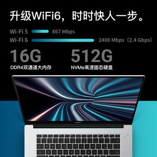 HUAWEI 华为 笔记本电脑MateBook D15 全面屏超轻薄本 深空灰12代 i5-1240P 16G 512G