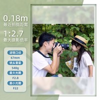 腾龙28-75mm二代镜头 F2.8 G2A063标准变焦e口挂机头2875