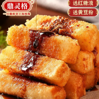 鼎灵格 糯米红糖糍粑520g 小吃年糕