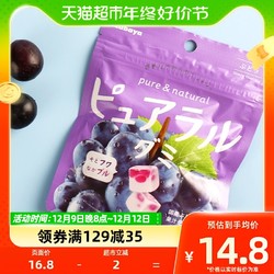 Kabaya 日本进口Kabaya卡巴也葡萄味果汁夹心软糖58g网红糖果儿童零食