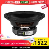 Dayton Audio DC160-8 经典系列 音响 16cm 低音炮 8