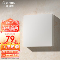 ORVIBO 欧瑞博 智能开关面板适用于精灵音箱遥控声控开关灯可触摸定时遥控远程控制免布线居系统 智能开关/单火单键