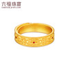 LUKFOOK JEWELLERY 六福珠宝 戒指