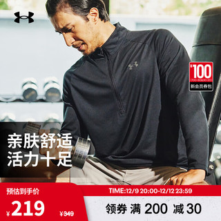 安德玛（UNDERARMOUR）Tech男子1/2拉链训练运动长袖T恤1328495 黑色001 L