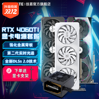 抖音超值购：GIGABYTE 技嘉 8G显卡魔鹰雪鹰超级雕电脑独显游戏