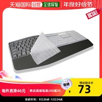 logitech 罗技 韩国直邮Rogitec MK-850 键盘键盘 保护盖被盖住