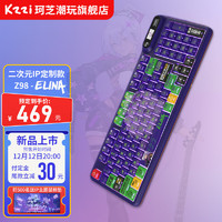 KZZI 珂芝 Z98IP定制款无线机械键盘ELINA有线蓝牙键盘女团电竞游 Z98 IPELINA