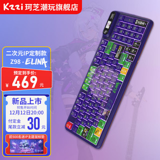 KZZI 珂芝 Z98IP定制款无线机械键盘ELINA有线蓝牙键盘女团电竞游 Z98 IPELINA