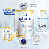 Aptamil 爱他美 澳洲新西兰白金版900g 3段(含税)