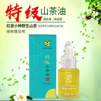 油研纯香 特级山茶油30ml纯物理压榨茶籽油可抚触外用茶油