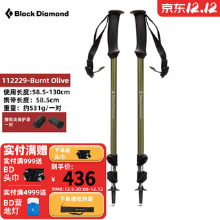 Black Diamond 黑钻登山杖bd户外伸缩杖四季可调节手杖老人拐杖爬山徒步杖112229 橄榄绿-burnt olive-3023