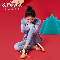 DaFuFeiyue 大孚飞跃 飞跃x故宫青云跃联名帆布鞋女国潮创意时尚休闲鞋男鞋