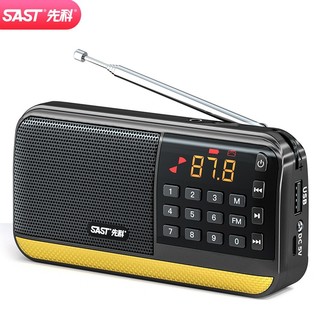 SAST 先科 V30黑 收音机老人老年充电便携式插卡袖珍迷你随身听校园广播FM调频数字播放器