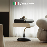 EPHDARREN/弗达伦 意式极简奶油风床头柜现代简约网红卧室小型收纳柜设计师沙发边几