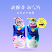 COW STYLE COW牛乳石碱沐浴露牛奶480ml*2瓶保湿滋润沐浴乳秋冬补水