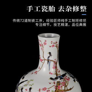 景德镇陶瓷手绘粉彩天球瓶卧室仿古瓷器花瓶桌面摆件