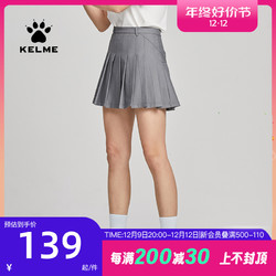 KELME 卡尔美 高腰短裙防走光百褶裤裙夏新款纯色半身裙子女A字裙