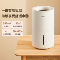 SUPOR 苏泊尔 EHTN-03A-250 加湿器