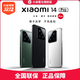 抖音超值购：Xiaomi 小米 14Pro 全系列降价500