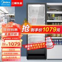 Midea 美的 展示柜商用冷藏柜水柜210升立式單門保鮮柜冰箱飲料柜 便利店透明冰柜 黑色一級能效 ML-208DGEB