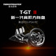  图马思特 图马斯特T-GT II 定制版TGT 2力反馈赛车模拟GT7驾驶游戏方向盘支持PC PS5/4兼容PC电脑　