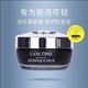 LANCOME 兰蔻 发光眼霜 15ml