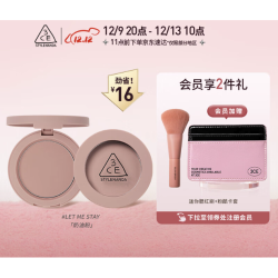 3CE中性香水_3CE 单色腮红 干枯玫瑰#LET ME STAY（赠迷你腮红刷+粉酷卡套）多少钱-什么值得买