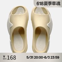 移动端、京东百亿补贴：EQLZ 男式拖鞋 优惠商品