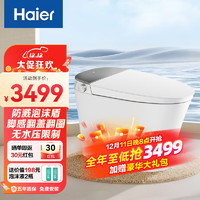 Haier 海尔 智能马桶一体机坐便器无水压 HK50 HK50 305/400坑距（下单备注）