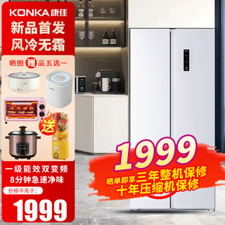 KONKA 康佳 500升一级双变频对开门超薄嵌入式风冷大容量平嵌冰箱50JW5PB