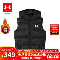 安德玛（Under Armour）男大童羽绒马甲秋冬儿童男女童羽绒服保暖运动上衣 黑色 150cm