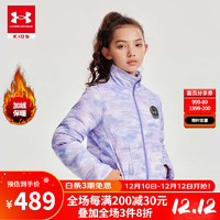 安德玛（Under Armour）儿童轻薄羽绒服冬季童装男女童运动短款羽绒服 紫色 165cm