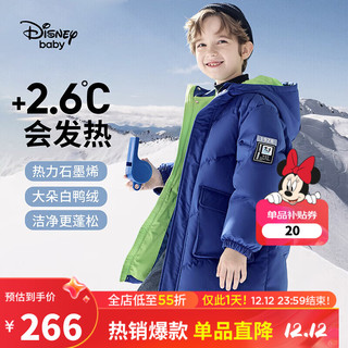 迪士尼（DISNEY）童装男童【石墨烯】中长款羽绒服连帽外套23冬DB241KE31蓝160