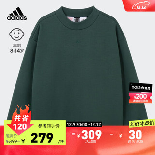 adidas阿迪达斯轻运动CHAPTER ONE男大童儿童圆领卫衣套头衫 矿物绿 140CM