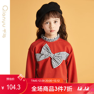 笛莎童装女童套装秋装儿童时尚甜美蝴蝶结喇叭裤两件套 砖红 120cm