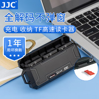 JJC 适用于GOPRO 运动相机hero6/7/5电池黑狗hero 2018电池全解码电池收纳盒充电器套装三充USB TF卡读卡器