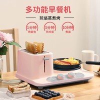 88VIP：donlim 东菱 早餐机烤面包片多功能多士炉家用轻食机烤面包片煮面煎烤煮蒸