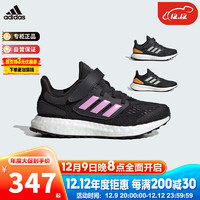 阿迪达斯（adidas）童鞋男女大小童跑步运动鞋 IF5552黑 11K/29码/175mm 