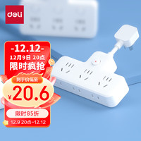 deli 得力 出行神器：deli 得力 LU5004 品字形延长线转换插座 总控一转六