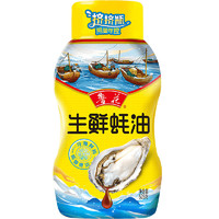 luhua 鲁花 调味品 生鲜蚝油（挤压瓶）528g