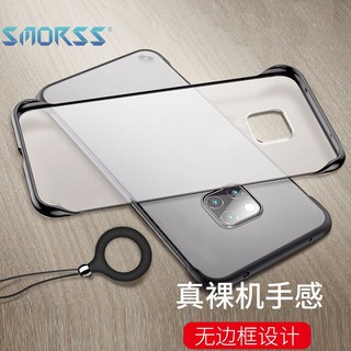 PLUS会员：Smorss 华为Mate20 Pro 手机壳 mate20pro 无边框保护套 超薄透明磨砂硬壳硅胶软边男款简约 mate20pro 黑色