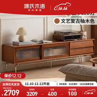 源氏木语实木鹅掌楸电视柜法式复古玻璃移门储物柜客厅高脚家用地柜2.2m