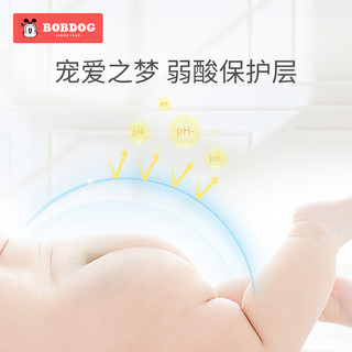BoBDoG 巴布豆 梦的初语系列拉拉裤4片纸尿裤婴儿尿不湿