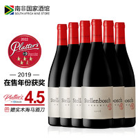 斯泰伦博斯（Stellenbosch）南非原瓶红酒 西拉干红葡萄酒2019 国家酒馆海外直采 整箱750ml*6瓶
