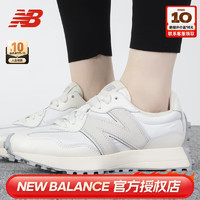 NEW BALANCE男鞋女鞋 23冬季运动鞋子复古时尚潮流耐磨轻便休闲鞋子 MS327WP-D  37