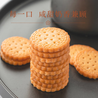 惠寻 京东自有品牌小圆饼干100g